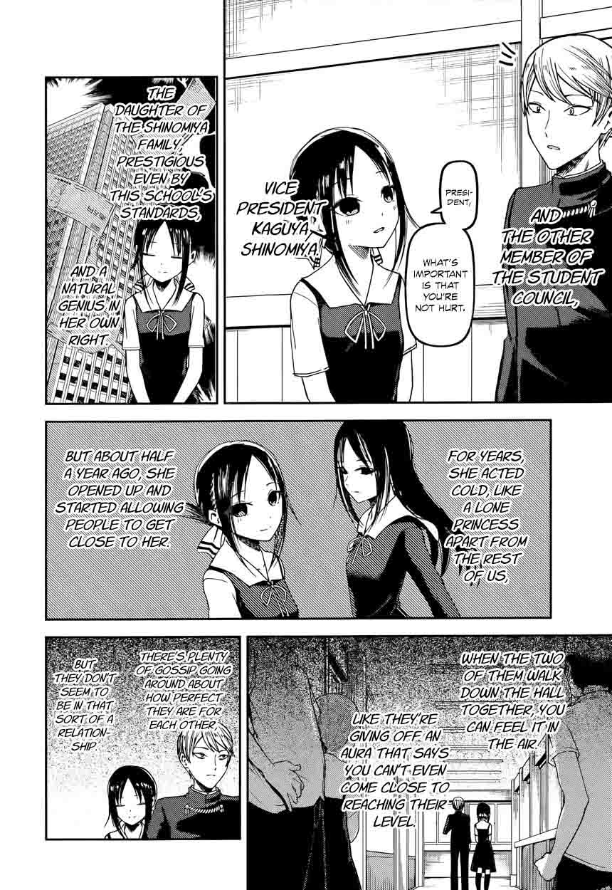 Kaguya Sama Wa Kokurasetai Tensai Tachi No Renai Zunousen Chapter 50 Page 5