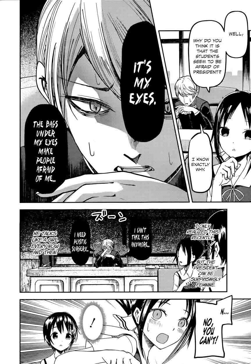 Kaguya Sama Wa Kokurasetai Tensai Tachi No Renai Zunousen Chapter 50 Page 7