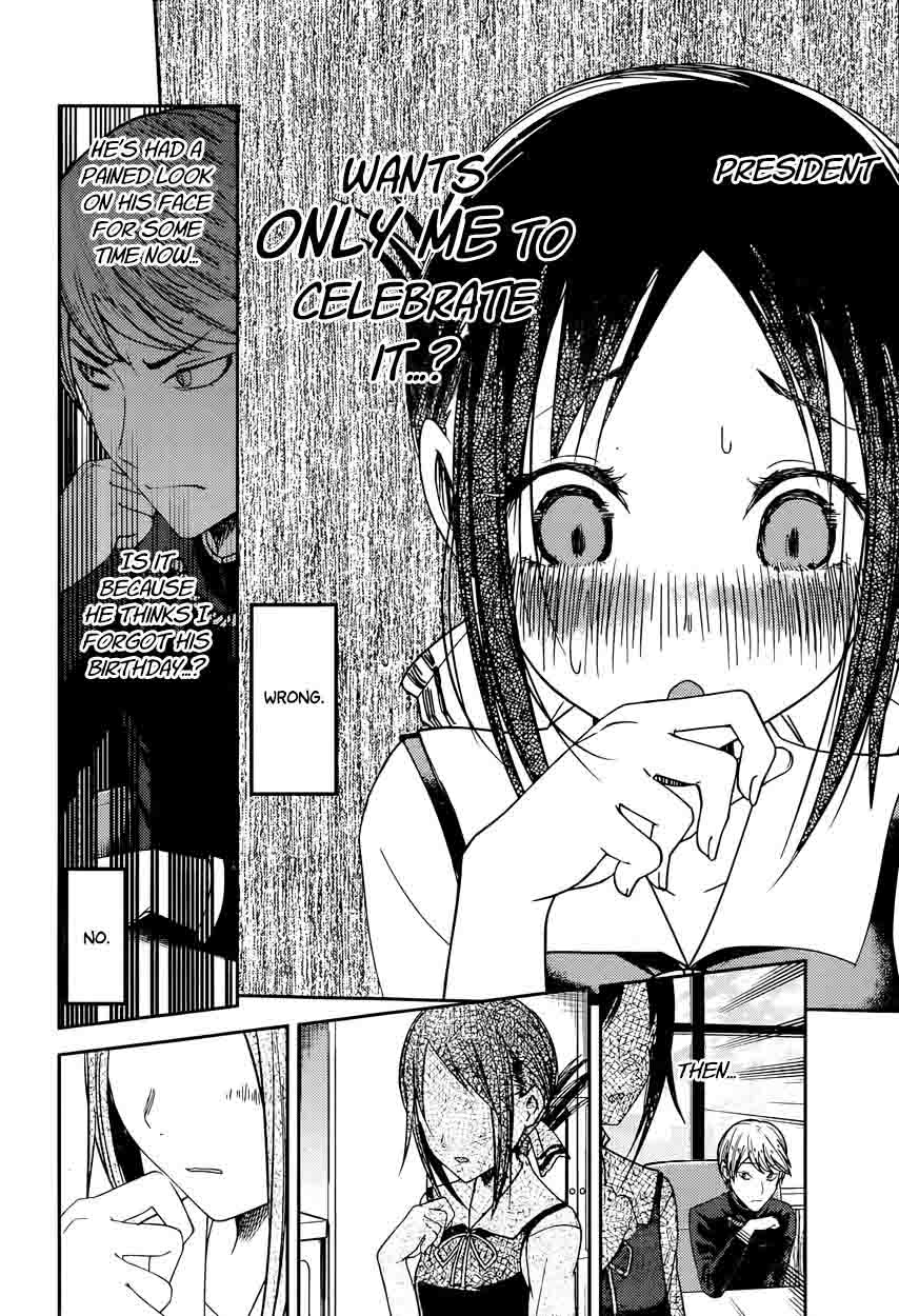 Kaguya Sama Wa Kokurasetai Tensai Tachi No Renai Zunousen Chapter 51 Page 16