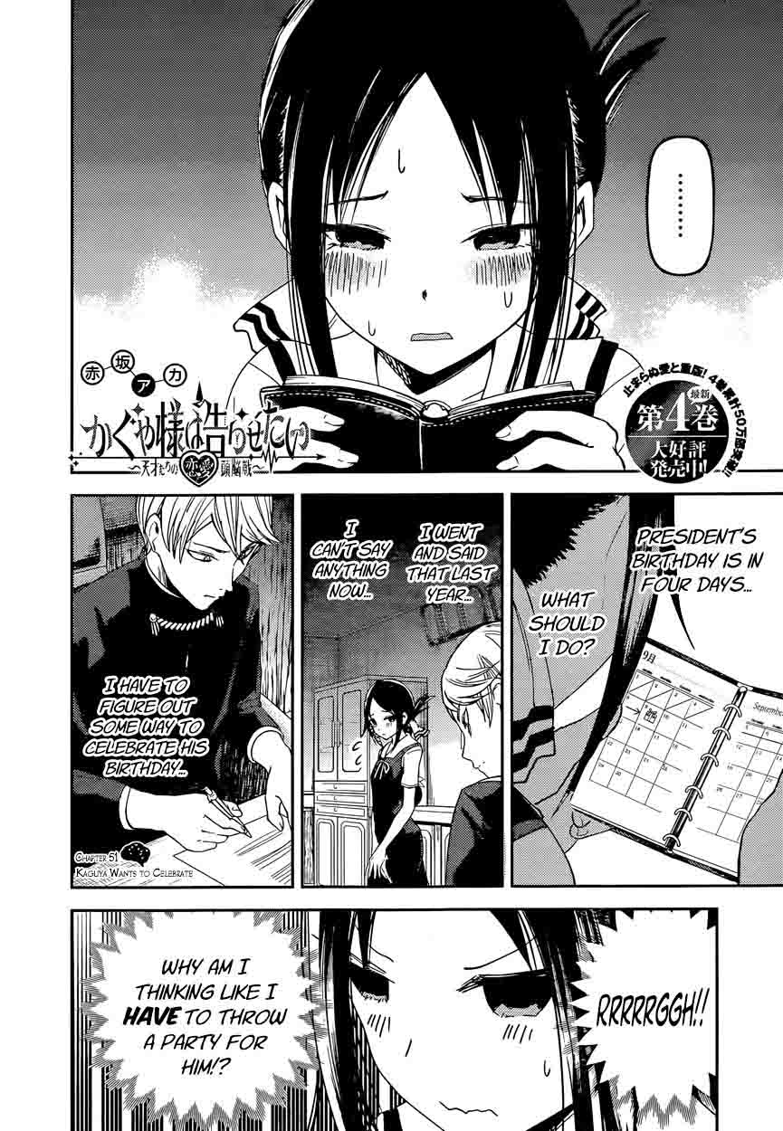 Kaguya Sama Wa Kokurasetai Tensai Tachi No Renai Zunousen Chapter 51 Page 2