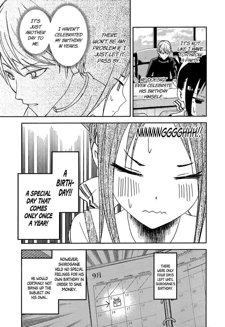 Kaguya Sama Wa Kokurasetai Tensai Tachi No Renai Zunousen Chapter 51 Page 3