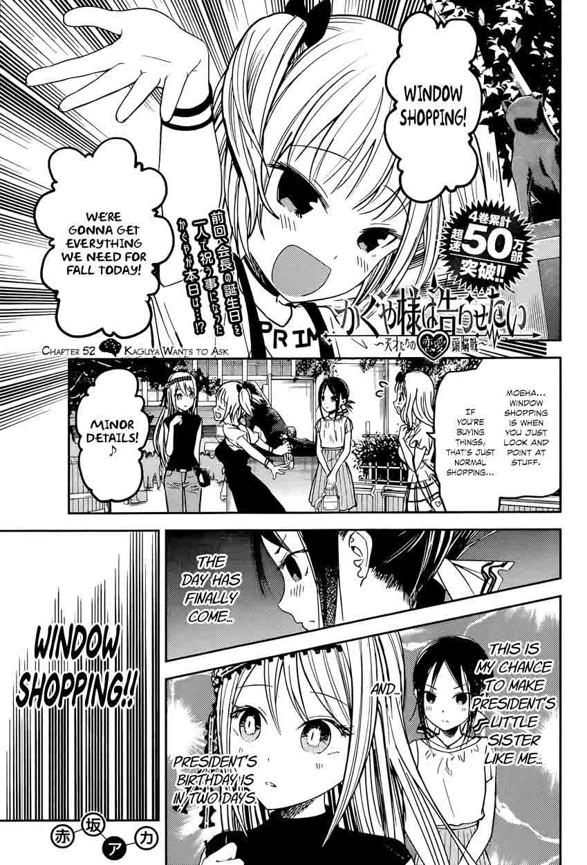 Kaguya Sama Wa Kokurasetai Tensai Tachi No Renai Zunousen Chapter 52 Page 1