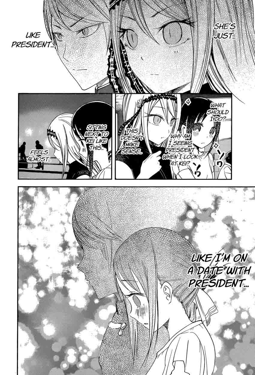 Kaguya Sama Wa Kokurasetai Tensai Tachi No Renai Zunousen Chapter 52 Page 14