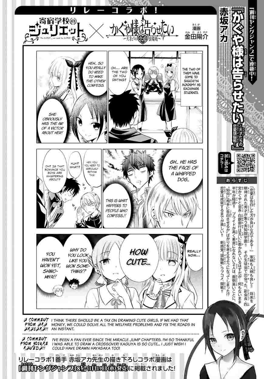 Kaguya Sama Wa Kokurasetai Tensai Tachi No Renai Zunousen Chapter 52 Page 19