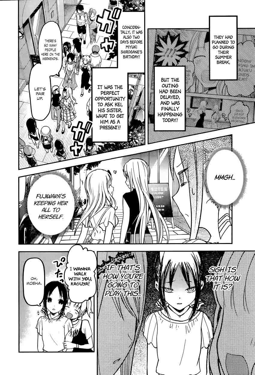 Kaguya Sama Wa Kokurasetai Tensai Tachi No Renai Zunousen Chapter 52 Page 2