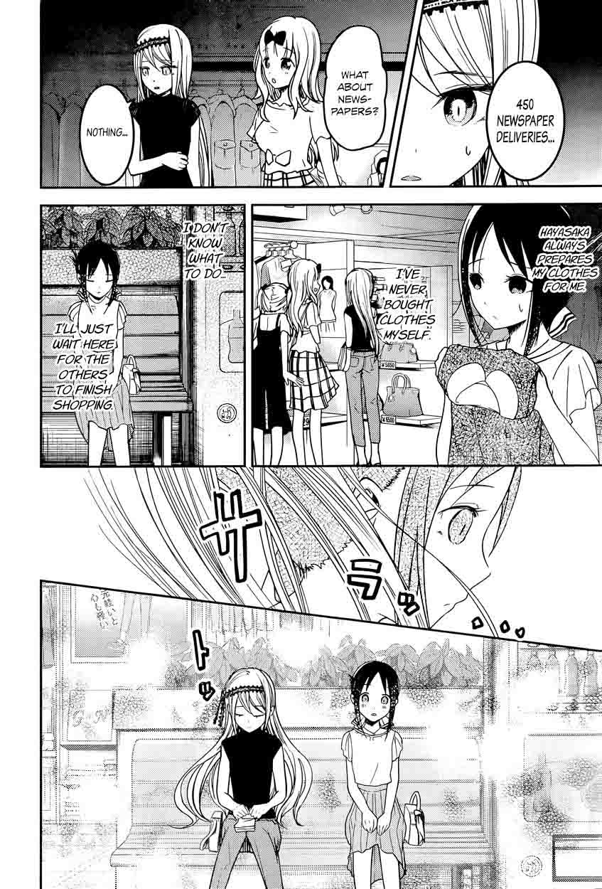 Kaguya Sama Wa Kokurasetai Tensai Tachi No Renai Zunousen Chapter 52 Page 6