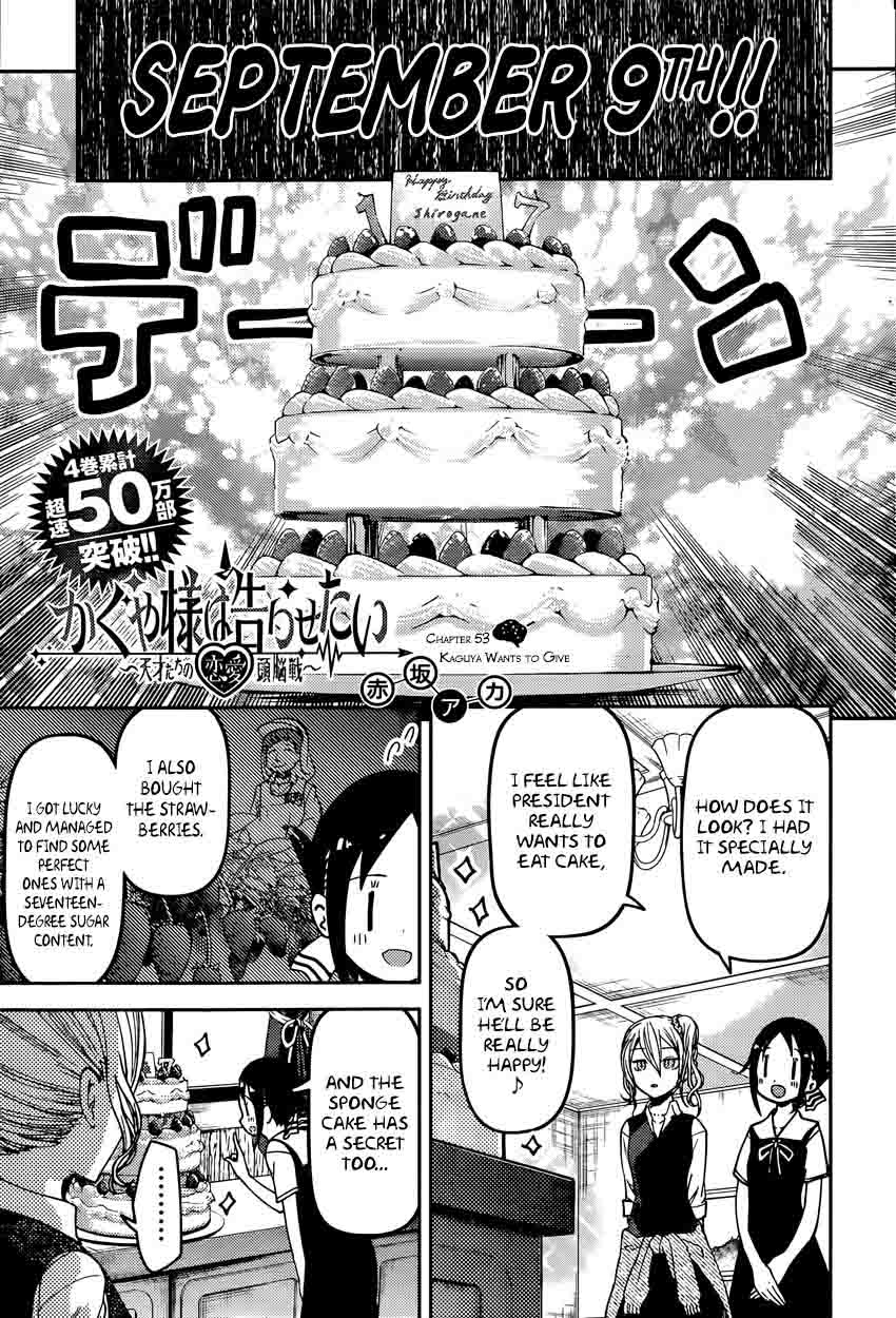 Kaguya Sama Wa Kokurasetai Tensai Tachi No Renai Zunousen Chapter 53 Page 1