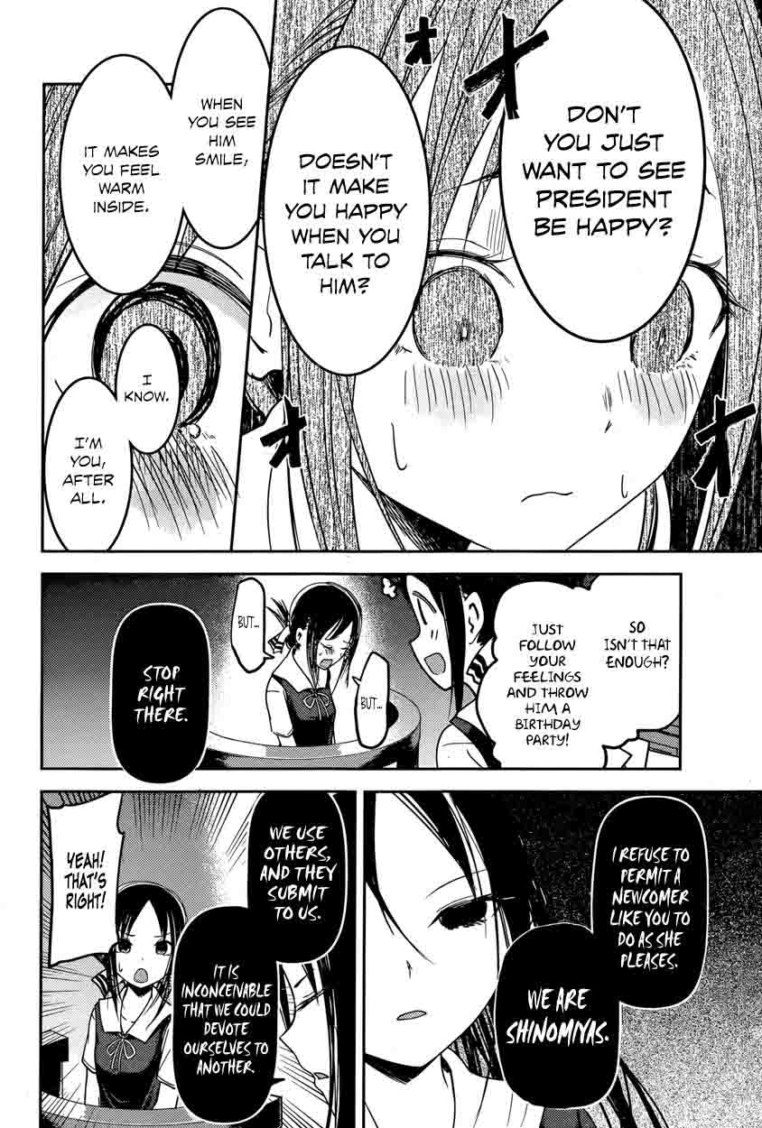 Kaguya Sama Wa Kokurasetai Tensai Tachi No Renai Zunousen Chapter 53 Page 10