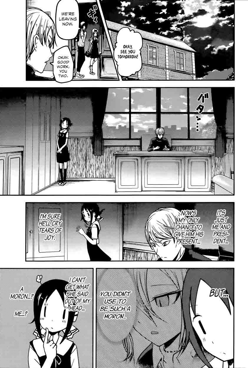 Kaguya Sama Wa Kokurasetai Tensai Tachi No Renai Zunousen Chapter 53 Page 3