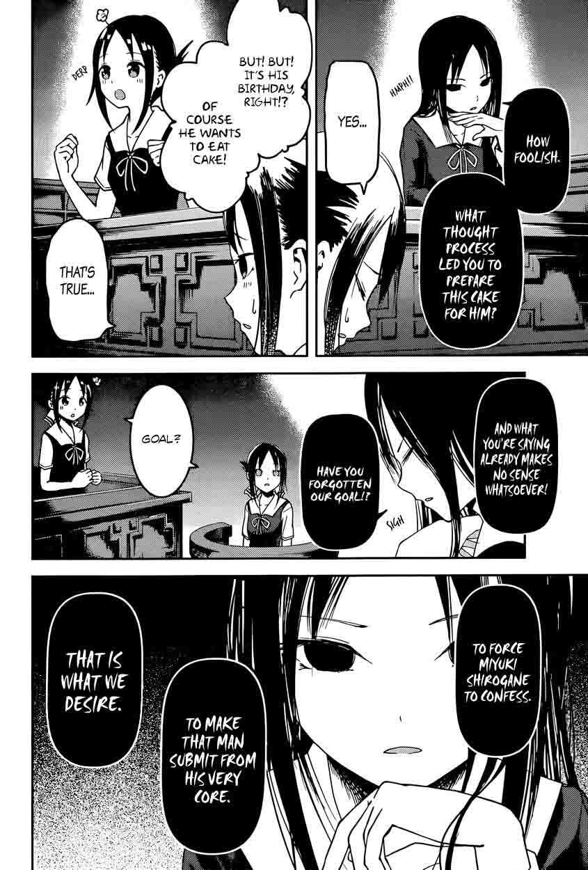 Kaguya Sama Wa Kokurasetai Tensai Tachi No Renai Zunousen Chapter 53 Page 8