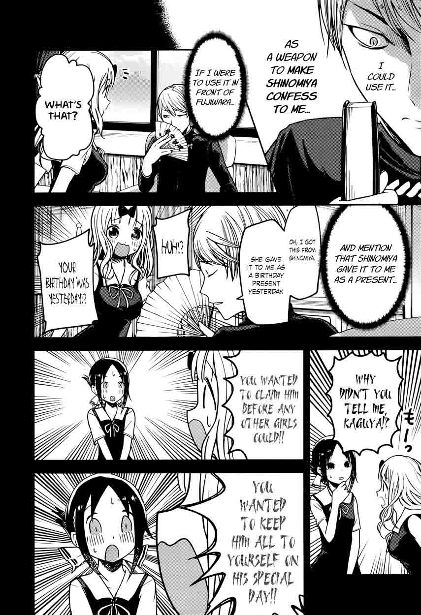 Kaguya Sama Wa Kokurasetai Tensai Tachi No Renai Zunousen Chapter 54 Page 4