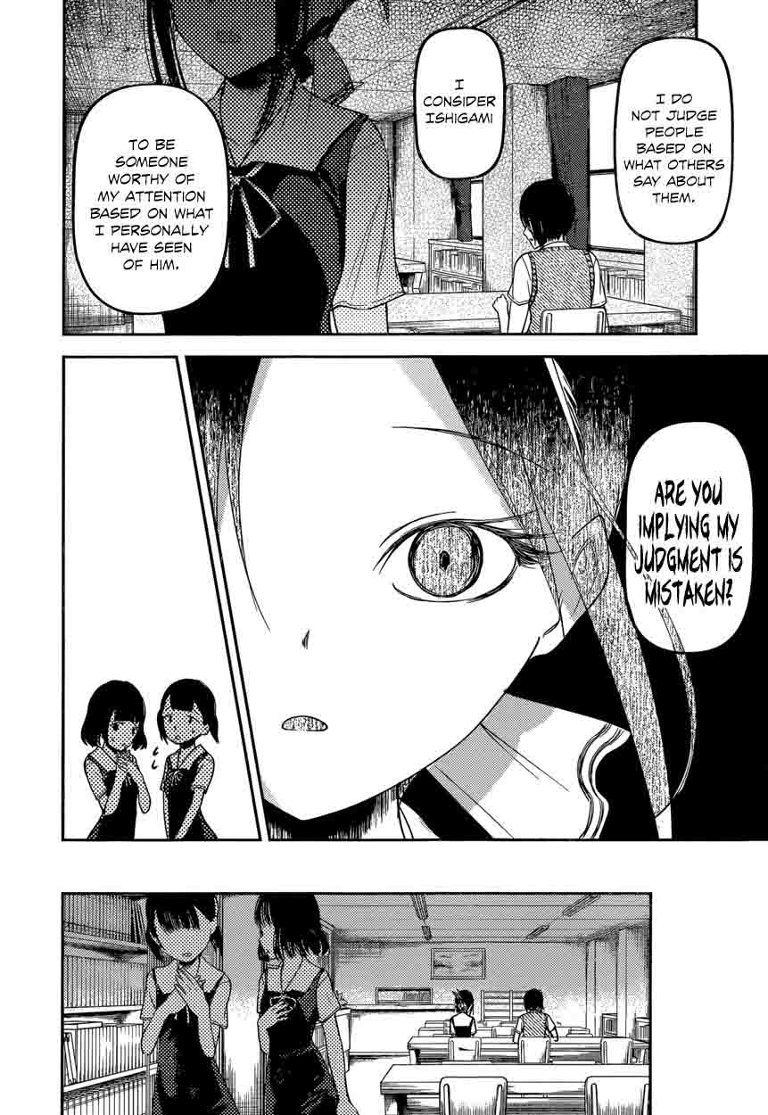 Kaguya Sama Wa Kokurasetai Tensai Tachi No Renai Zunousen Chapter 55 Page 14