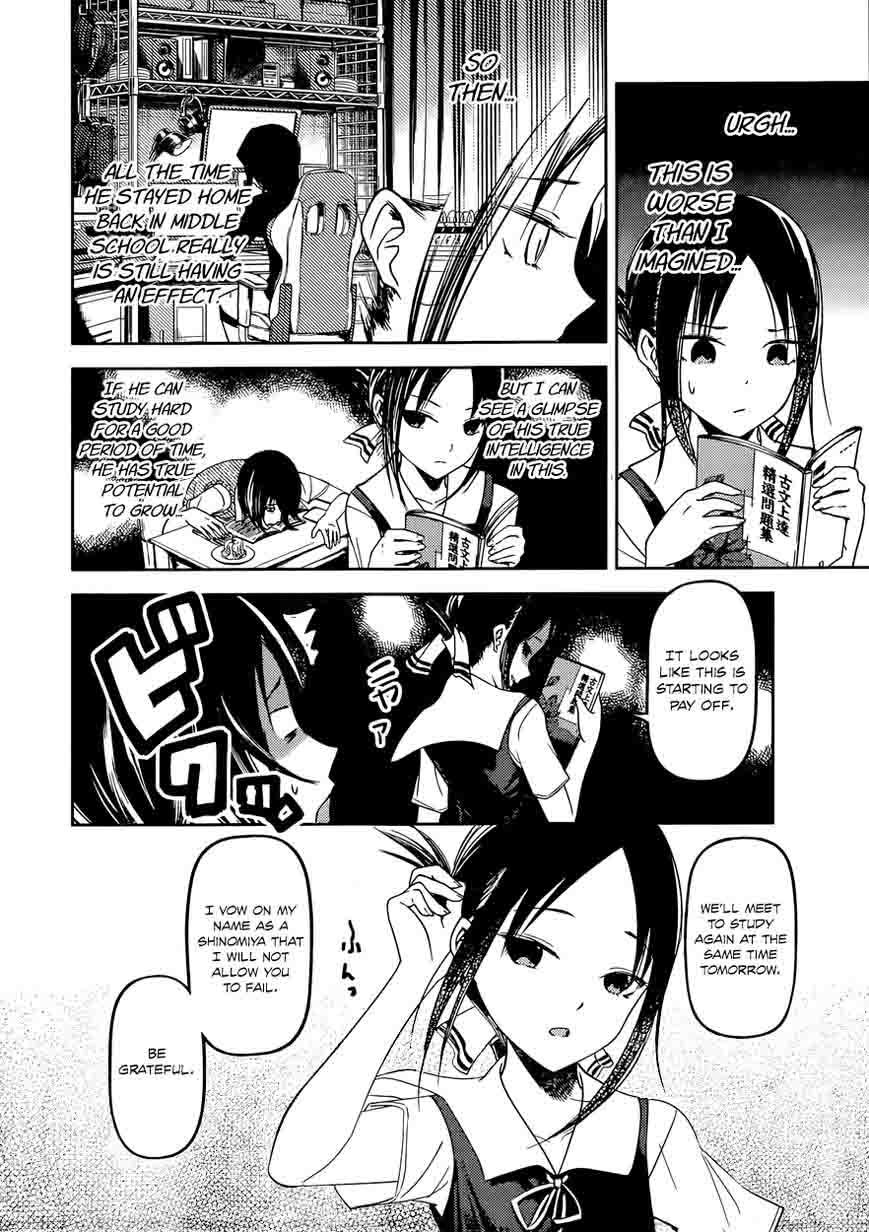 Kaguya Sama Wa Kokurasetai Tensai Tachi No Renai Zunousen Chapter 55 Page 8