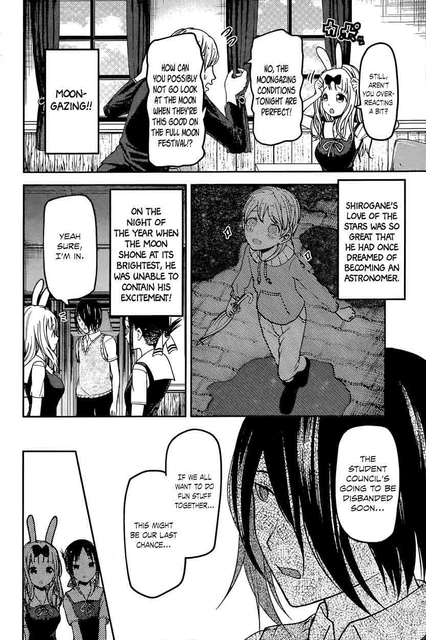 Kaguya Sama Wa Kokurasetai Tensai Tachi No Renai Zunousen Chapter 56 Page 2