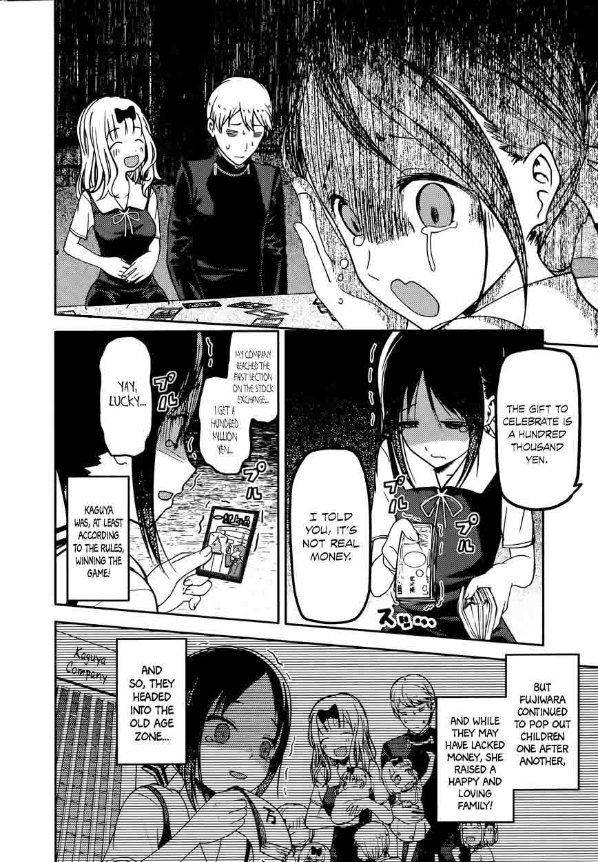 Kaguya Sama Wa Kokurasetai Tensai Tachi No Renai Zunousen Chapter 57 Page 12