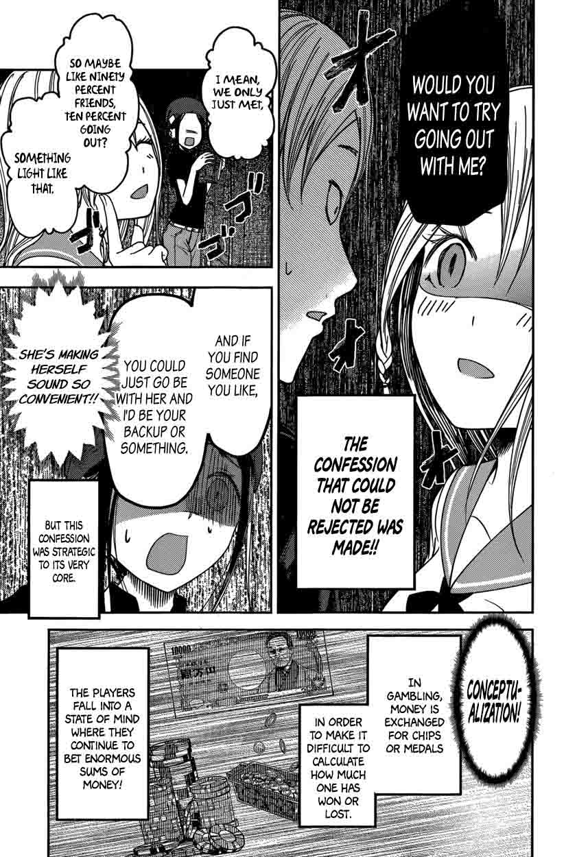 Kaguya Sama Wa Kokurasetai Tensai Tachi No Renai Zunousen Chapter 58 Page 15