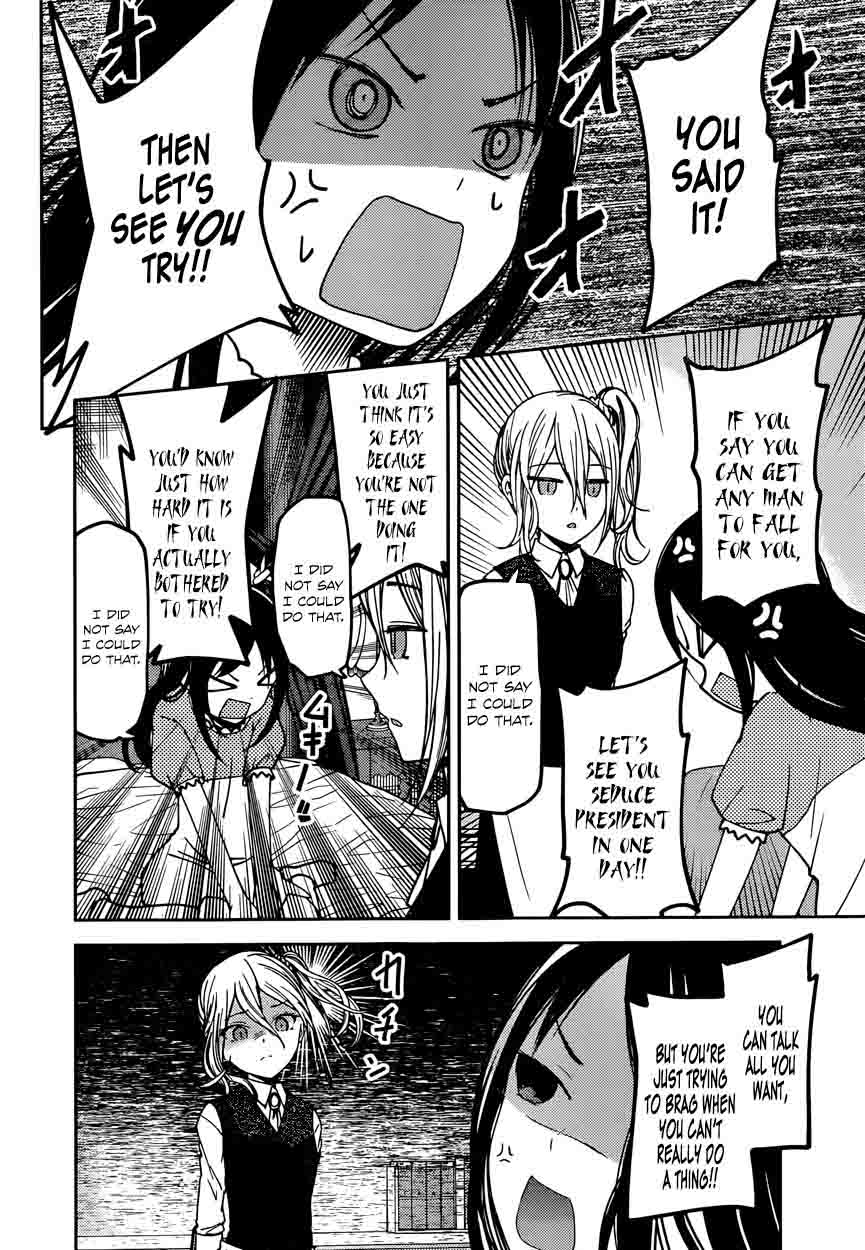 Kaguya Sama Wa Kokurasetai Tensai Tachi No Renai Zunousen Chapter 58 Page 2