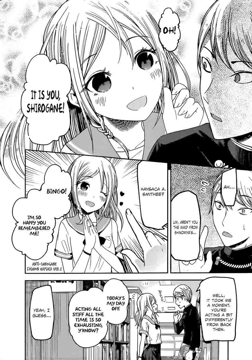 Kaguya Sama Wa Kokurasetai Tensai Tachi No Renai Zunousen Chapter 58 Page 4