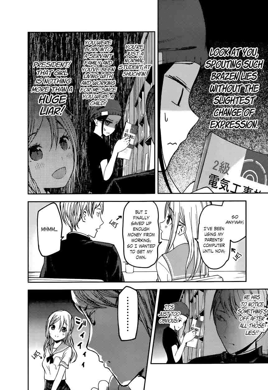 Kaguya Sama Wa Kokurasetai Tensai Tachi No Renai Zunousen Chapter 58 Page 8