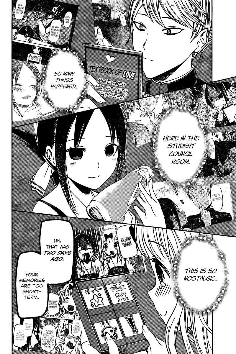 Kaguya Sama Wa Kokurasetai Tensai Tachi No Renai Zunousen Chapter 59 Page 12