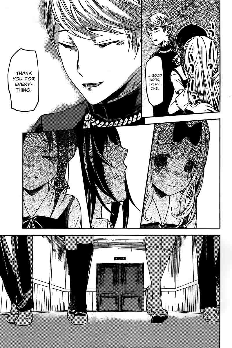 Kaguya Sama Wa Kokurasetai Tensai Tachi No Renai Zunousen Chapter 59 Page 17