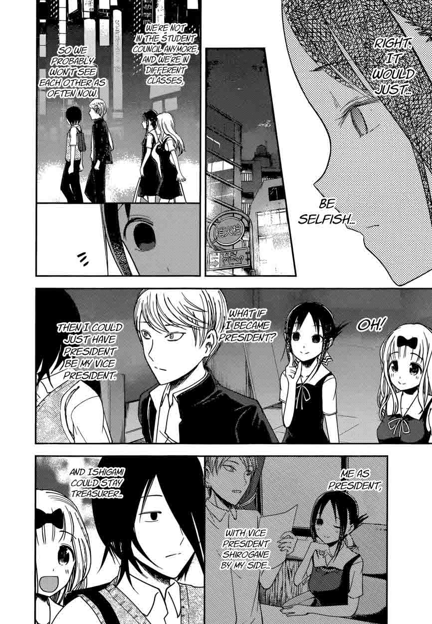 Kaguya Sama Wa Kokurasetai Tensai Tachi No Renai Zunousen Chapter 60 Page 12