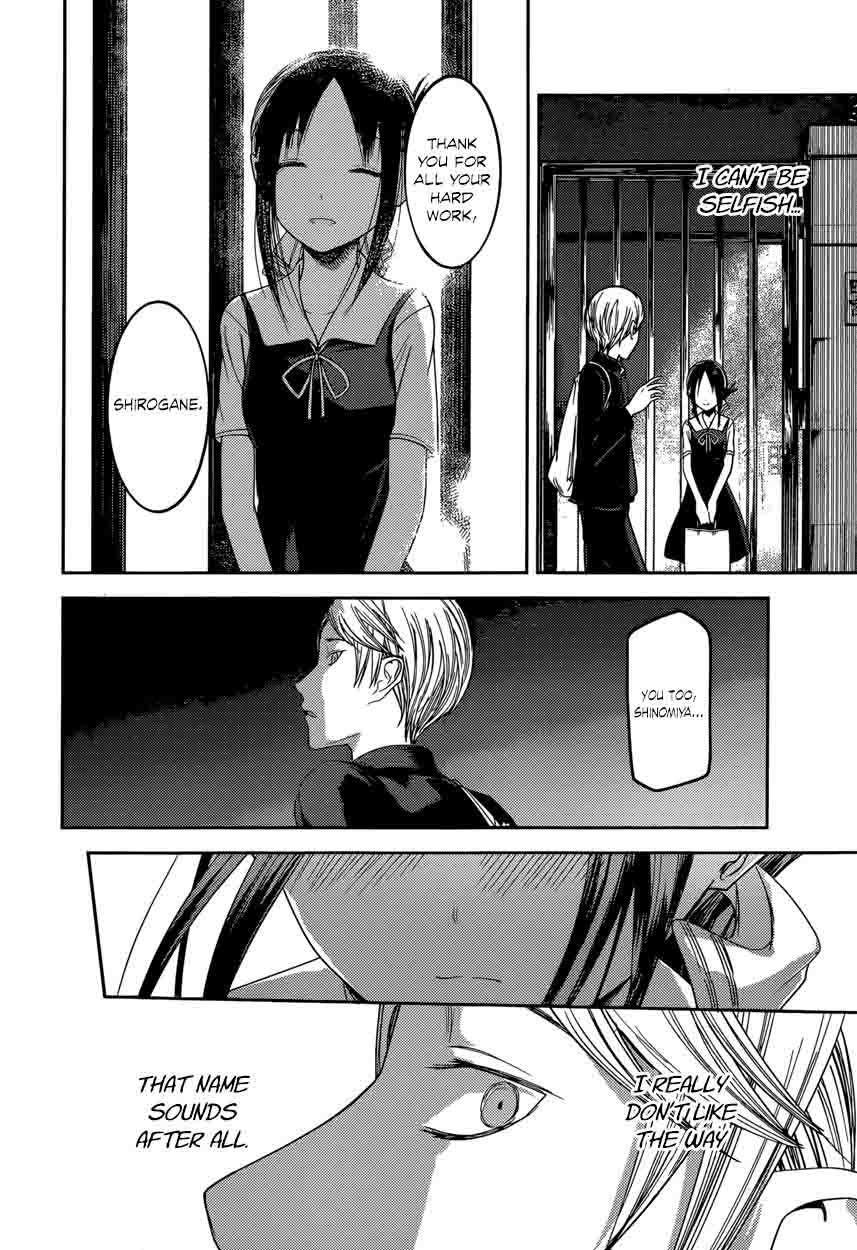 Kaguya Sama Wa Kokurasetai Tensai Tachi No Renai Zunousen Chapter 60 Page 14