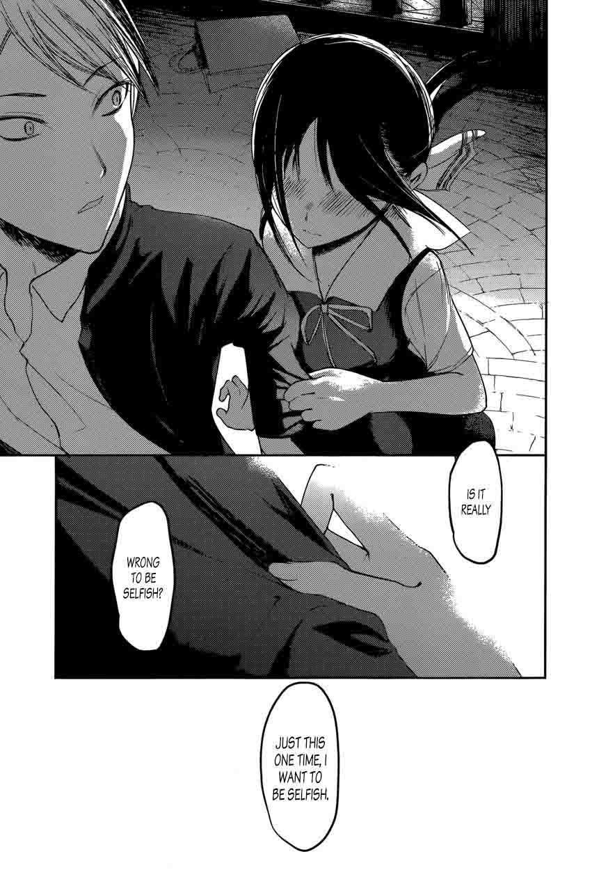 Kaguya Sama Wa Kokurasetai Tensai Tachi No Renai Zunousen Chapter 60 Page 15