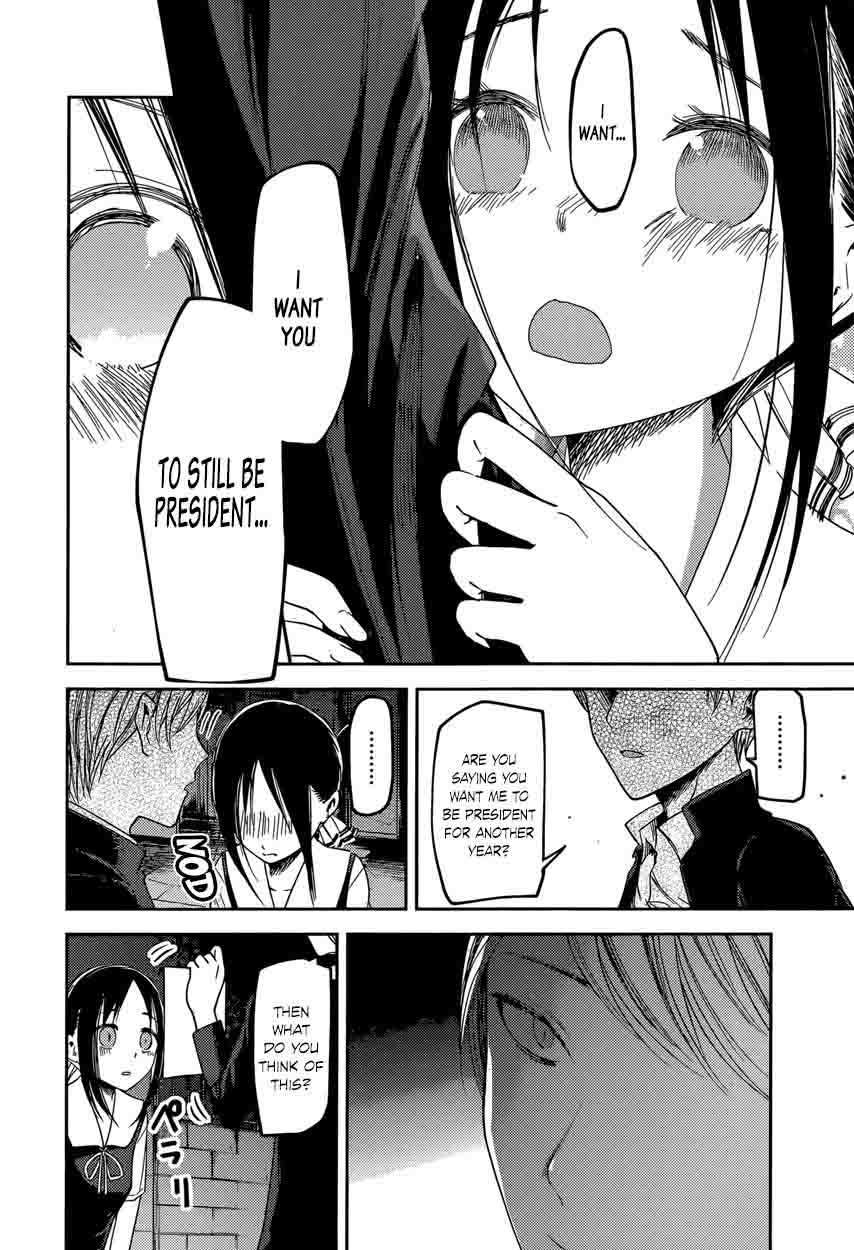 Kaguya Sama Wa Kokurasetai Tensai Tachi No Renai Zunousen Chapter 60 Page 16