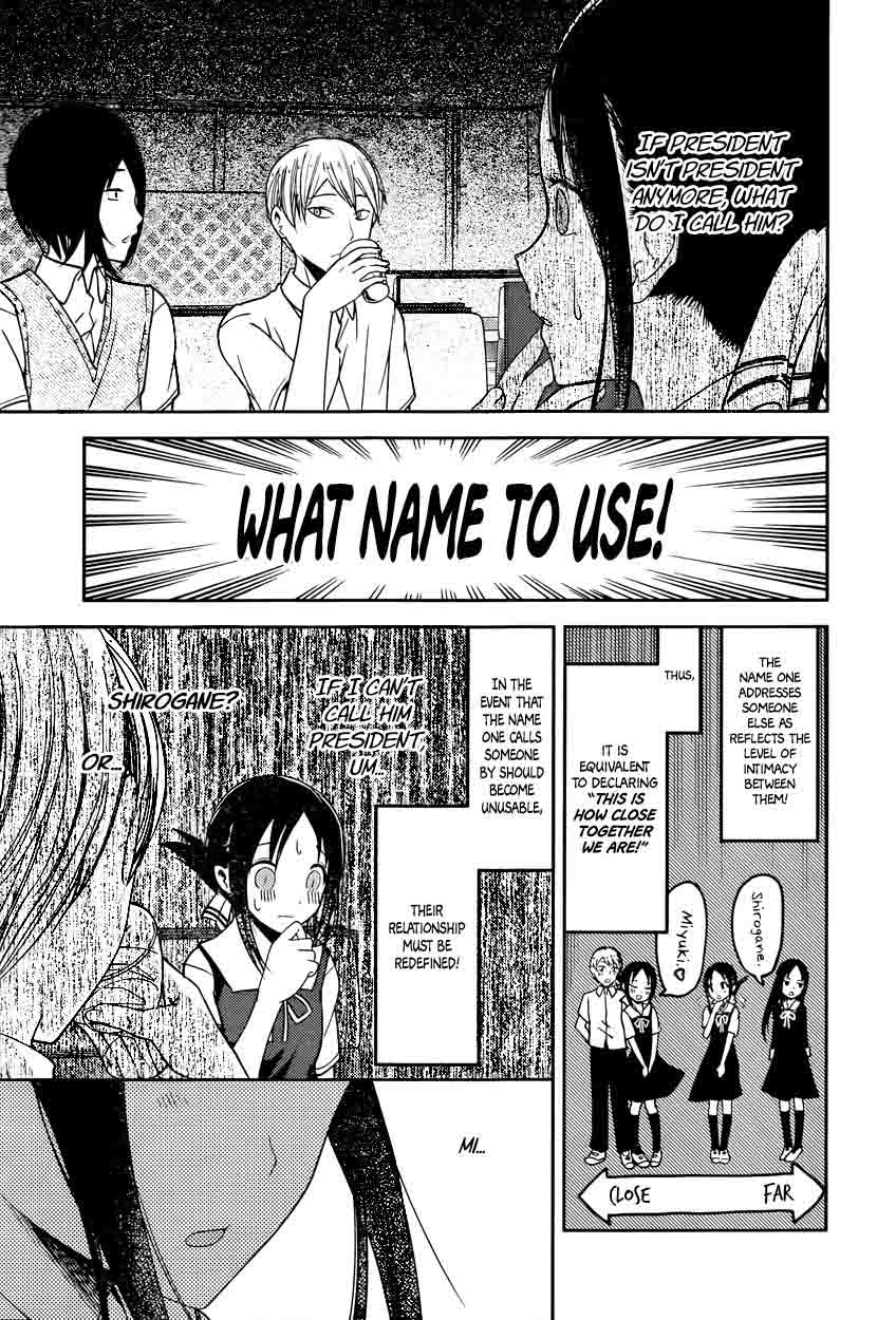 Kaguya Sama Wa Kokurasetai Tensai Tachi No Renai Zunousen Chapter 60 Page 7