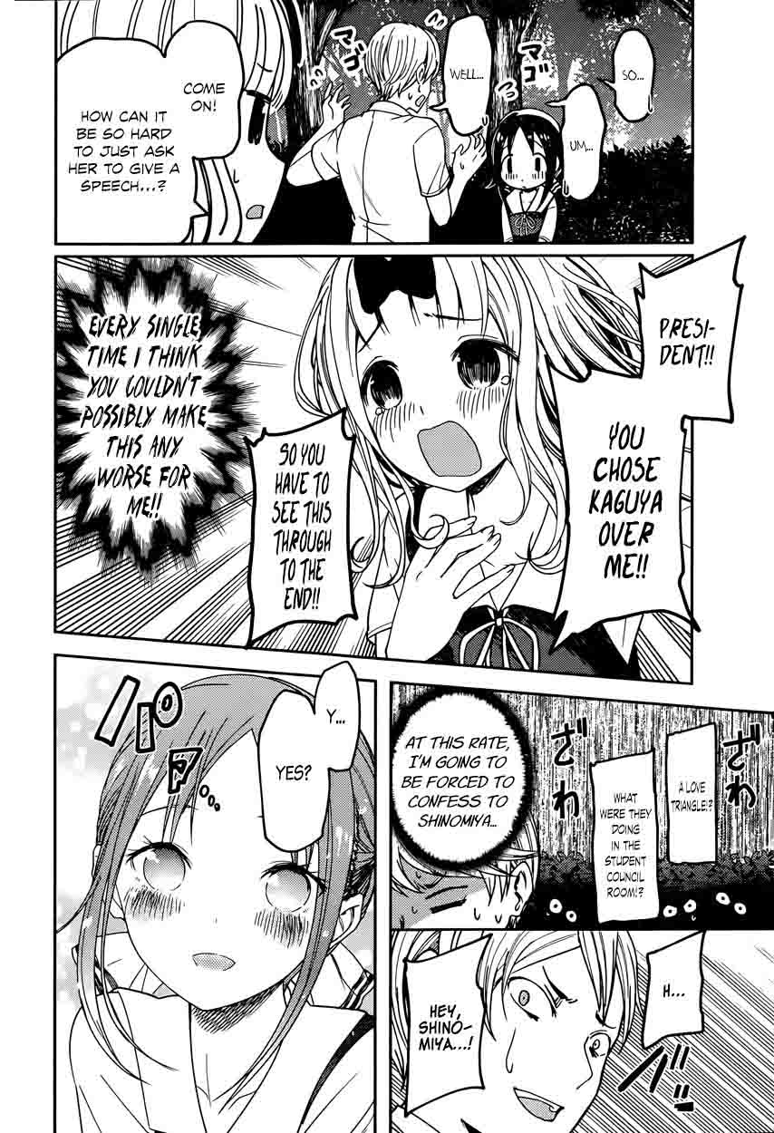 Kaguya Sama Wa Kokurasetai Tensai Tachi No Renai Zunousen Chapter 61 Page 14