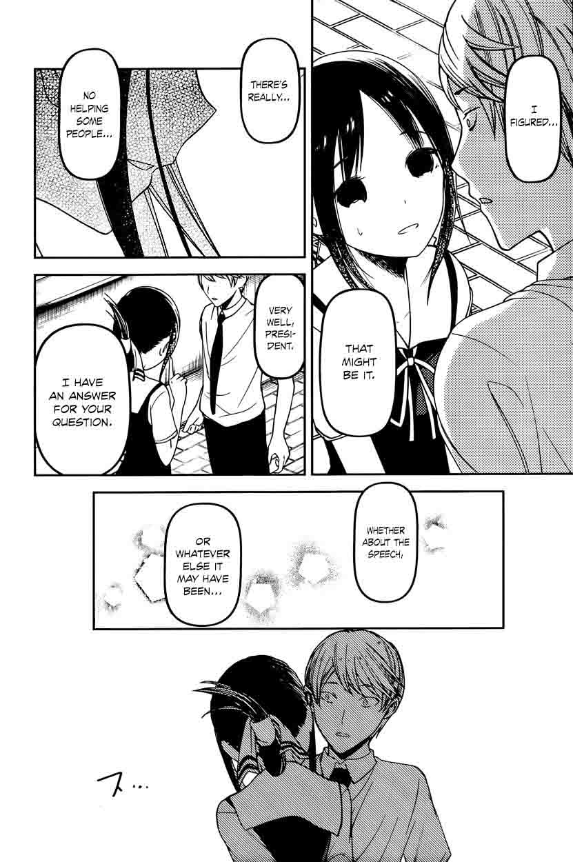 Kaguya Sama Wa Kokurasetai Tensai Tachi No Renai Zunousen Chapter 61 Page 18