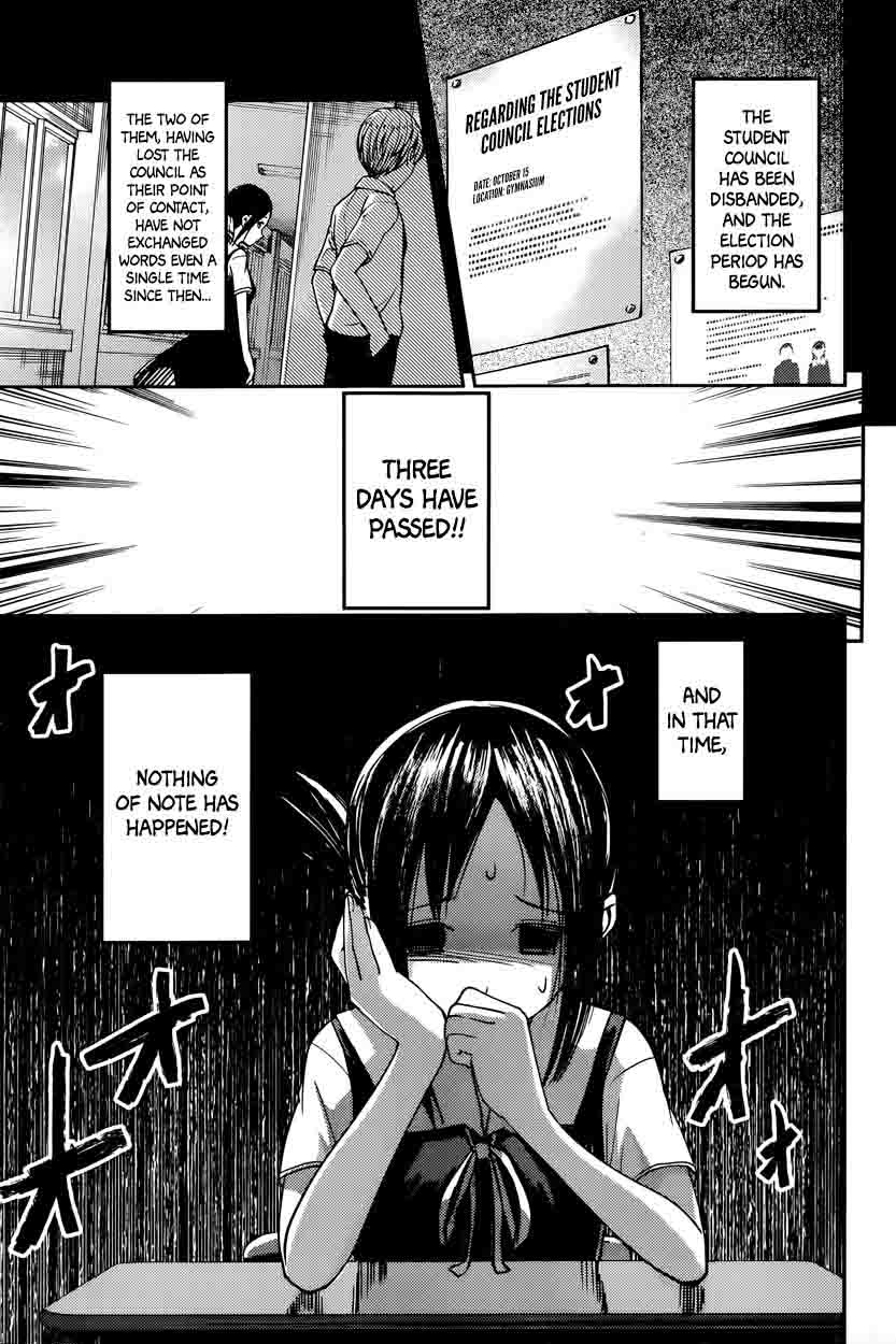 Kaguya Sama Wa Kokurasetai Tensai Tachi No Renai Zunousen Chapter 61 Page 3