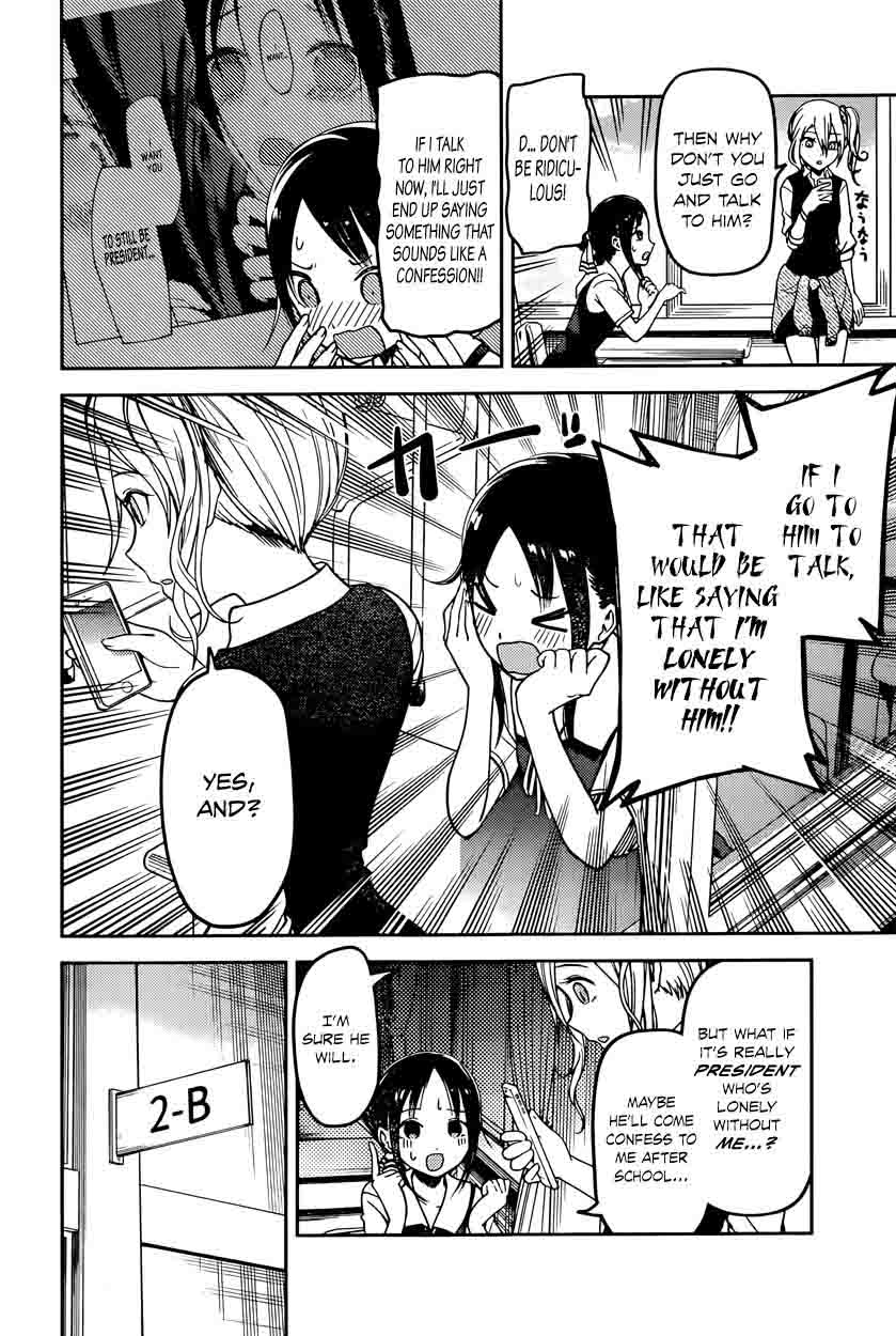 Kaguya Sama Wa Kokurasetai Tensai Tachi No Renai Zunousen Chapter 61 Page 4