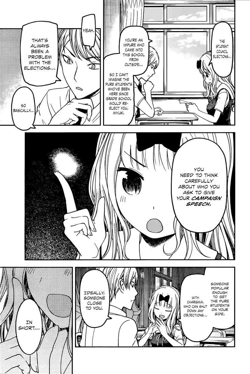 Kaguya Sama Wa Kokurasetai Tensai Tachi No Renai Zunousen Chapter 61 Page 5