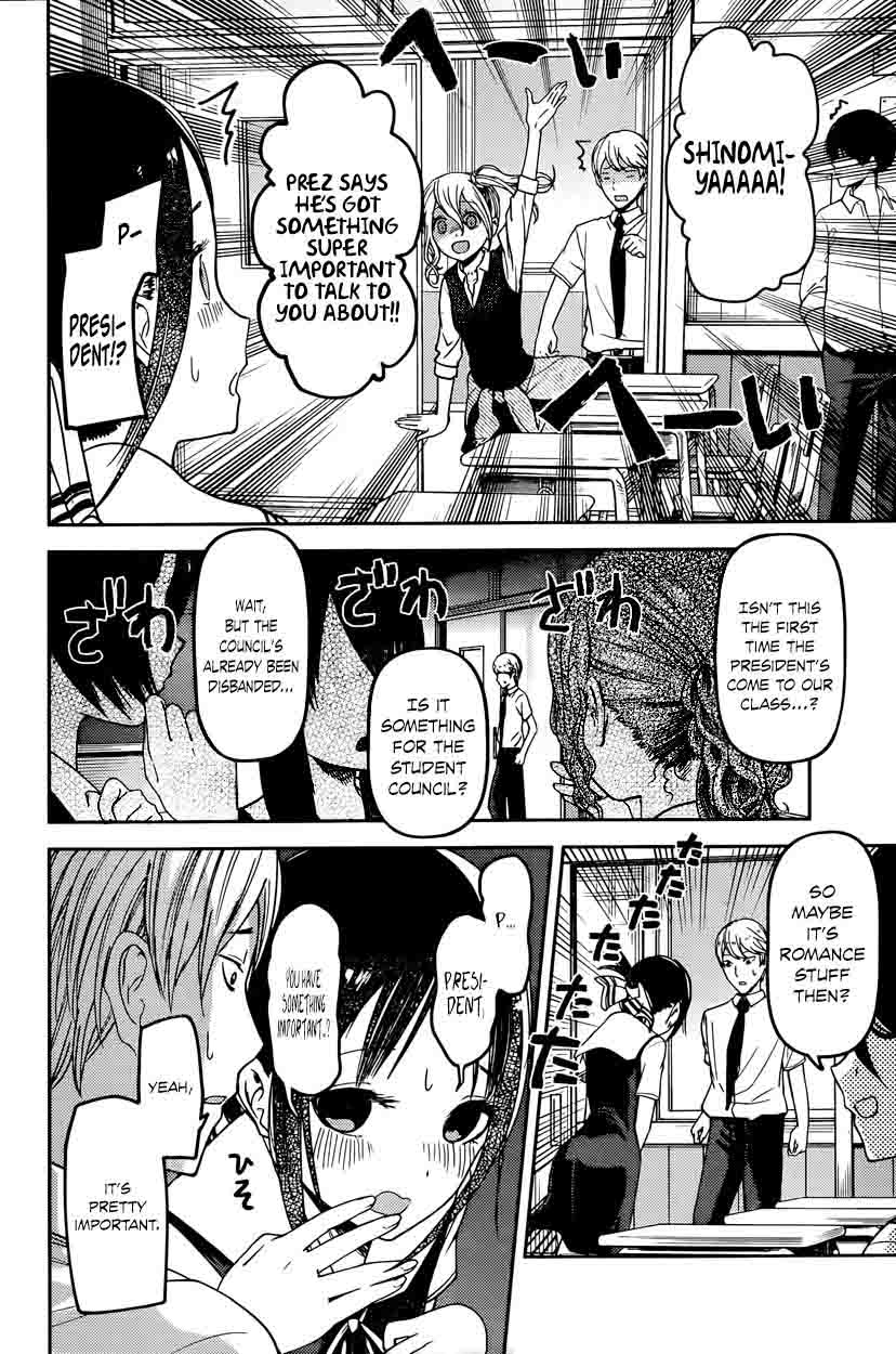 Kaguya Sama Wa Kokurasetai Tensai Tachi No Renai Zunousen Chapter 61 Page 8