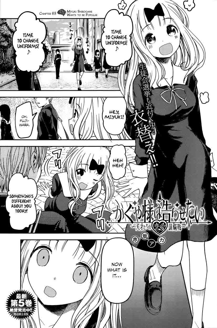 Kaguya Sama Wa Kokurasetai Tensai Tachi No Renai Zunousen Chapter 63 Page 1