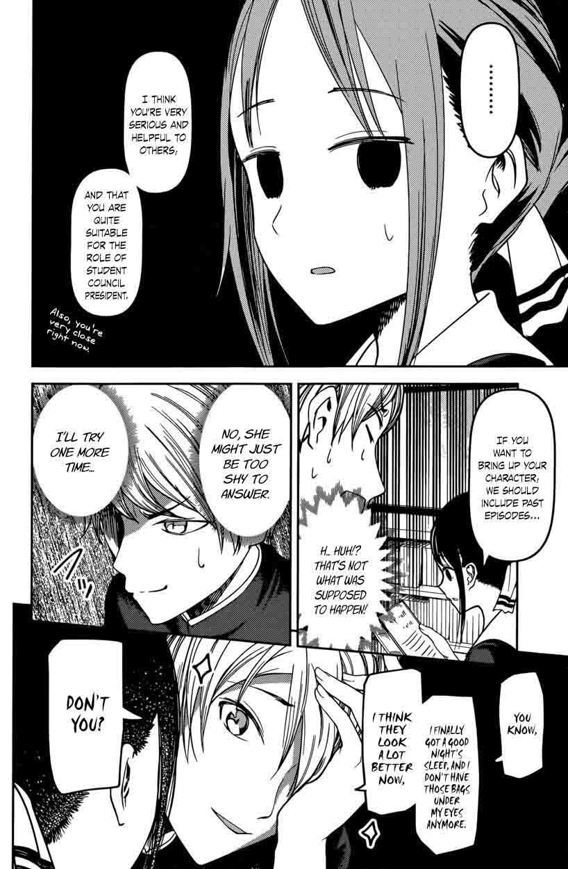 Kaguya Sama Wa Kokurasetai Tensai Tachi No Renai Zunousen Chapter 63 Page 12