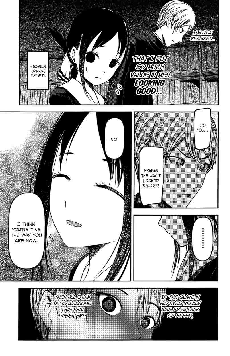 Kaguya Sama Wa Kokurasetai Tensai Tachi No Renai Zunousen Chapter 63 Page 15