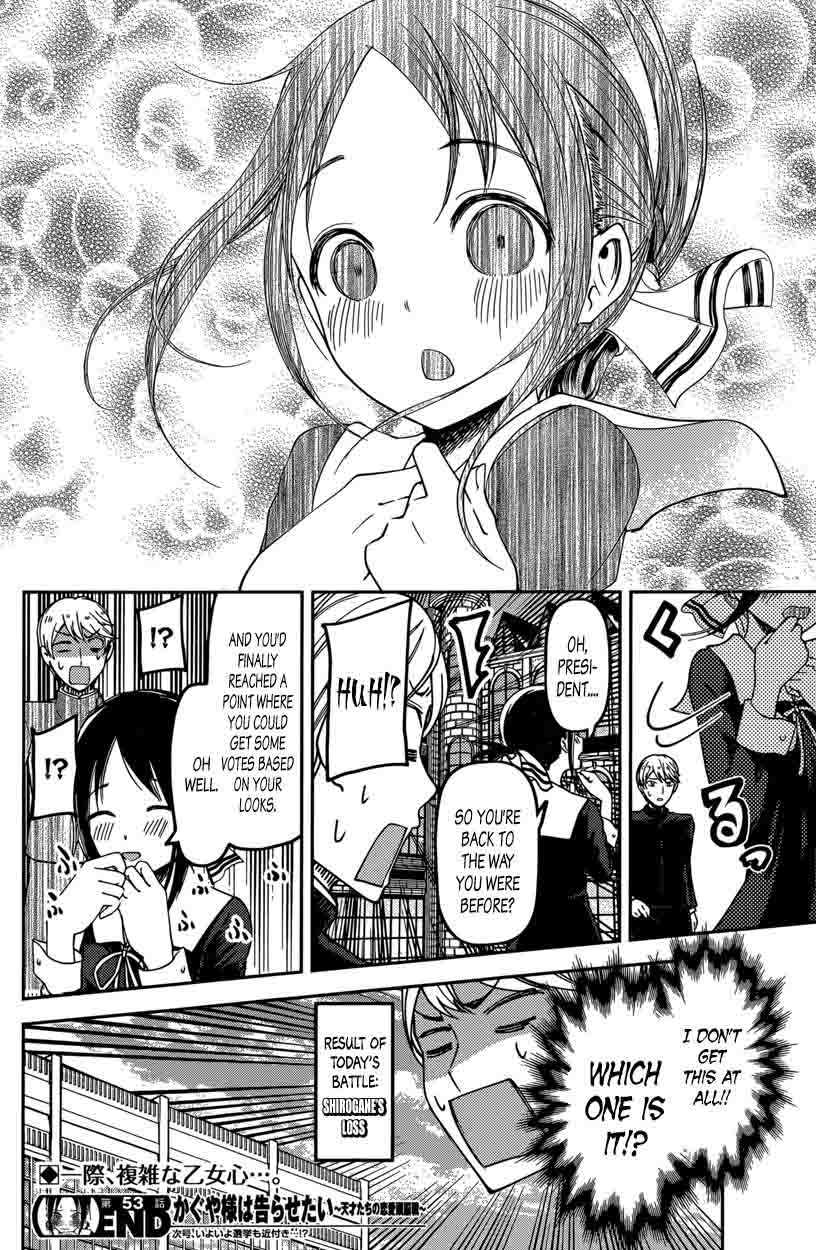 Kaguya Sama Wa Kokurasetai Tensai Tachi No Renai Zunousen Chapter 63 Page 18