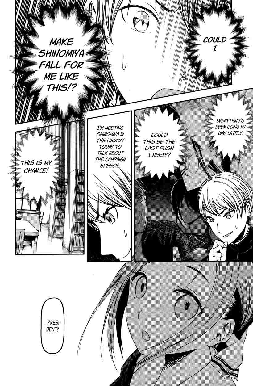 Kaguya Sama Wa Kokurasetai Tensai Tachi No Renai Zunousen Chapter 63 Page 8