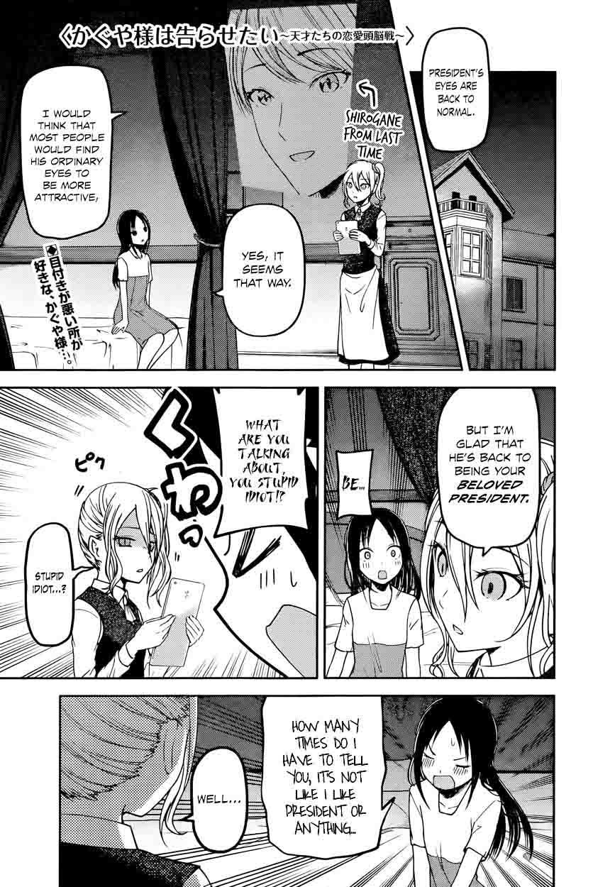 Kaguya Sama Wa Kokurasetai Tensai Tachi No Renai Zunousen Chapter 64 Page 1