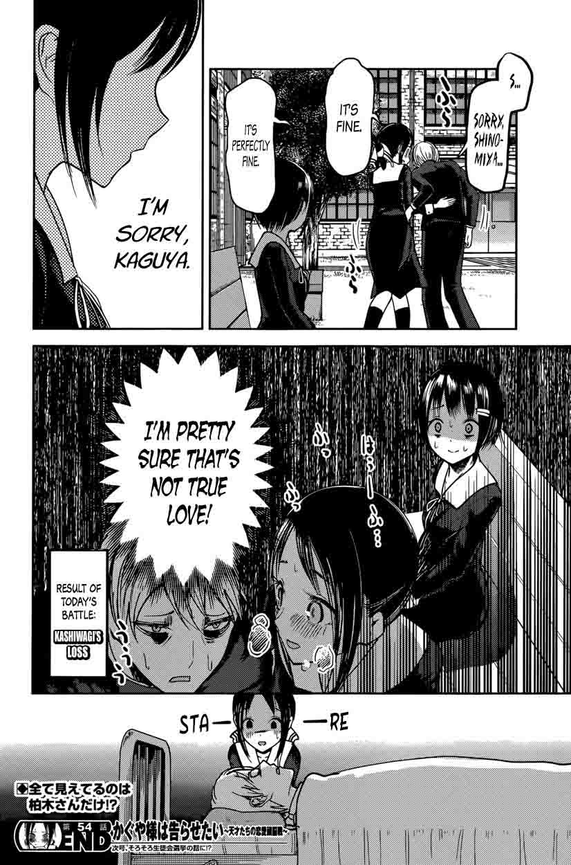 Kaguya Sama Wa Kokurasetai Tensai Tachi No Renai Zunousen Chapter 64 Page 18