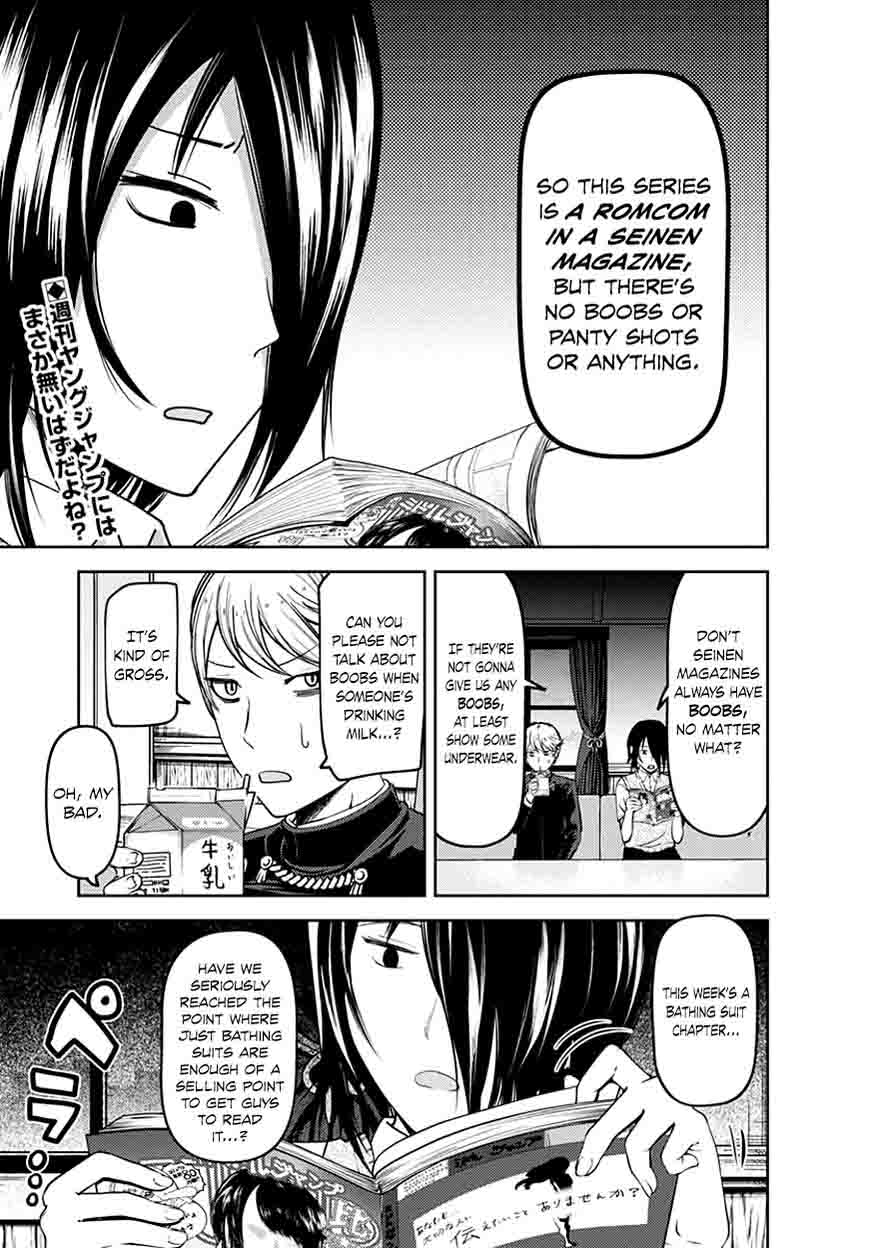 Kaguya Sama Wa Kokurasetai Tensai Tachi No Renai Zunousen Chapter 64 Page 20