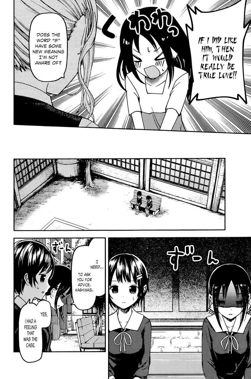 Kaguya Sama Wa Kokurasetai Tensai Tachi No Renai Zunousen Chapter 64 Page 4