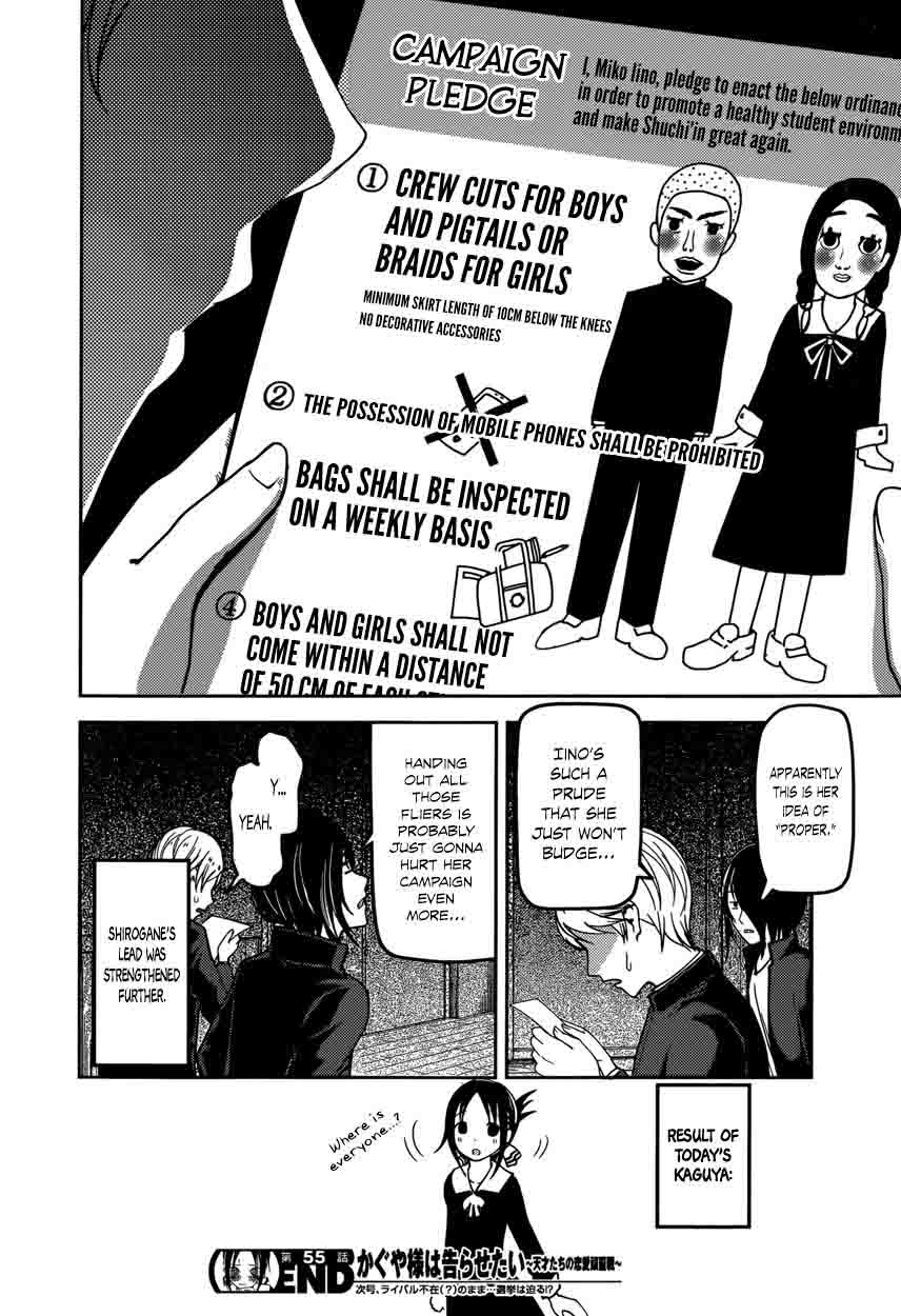 Kaguya Sama Wa Kokurasetai Tensai Tachi No Renai Zunousen Chapter 65 Page 18