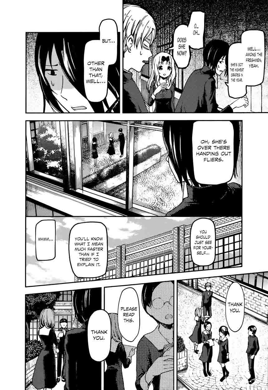 Kaguya Sama Wa Kokurasetai Tensai Tachi No Renai Zunousen Chapter 65 Page 4