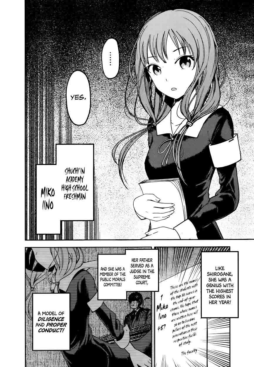 Kaguya Sama Wa Kokurasetai Tensai Tachi No Renai Zunousen Chapter 65 Page 6