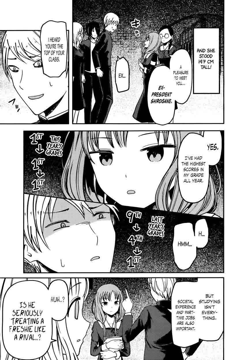 Kaguya Sama Wa Kokurasetai Tensai Tachi No Renai Zunousen Chapter 65 Page 7