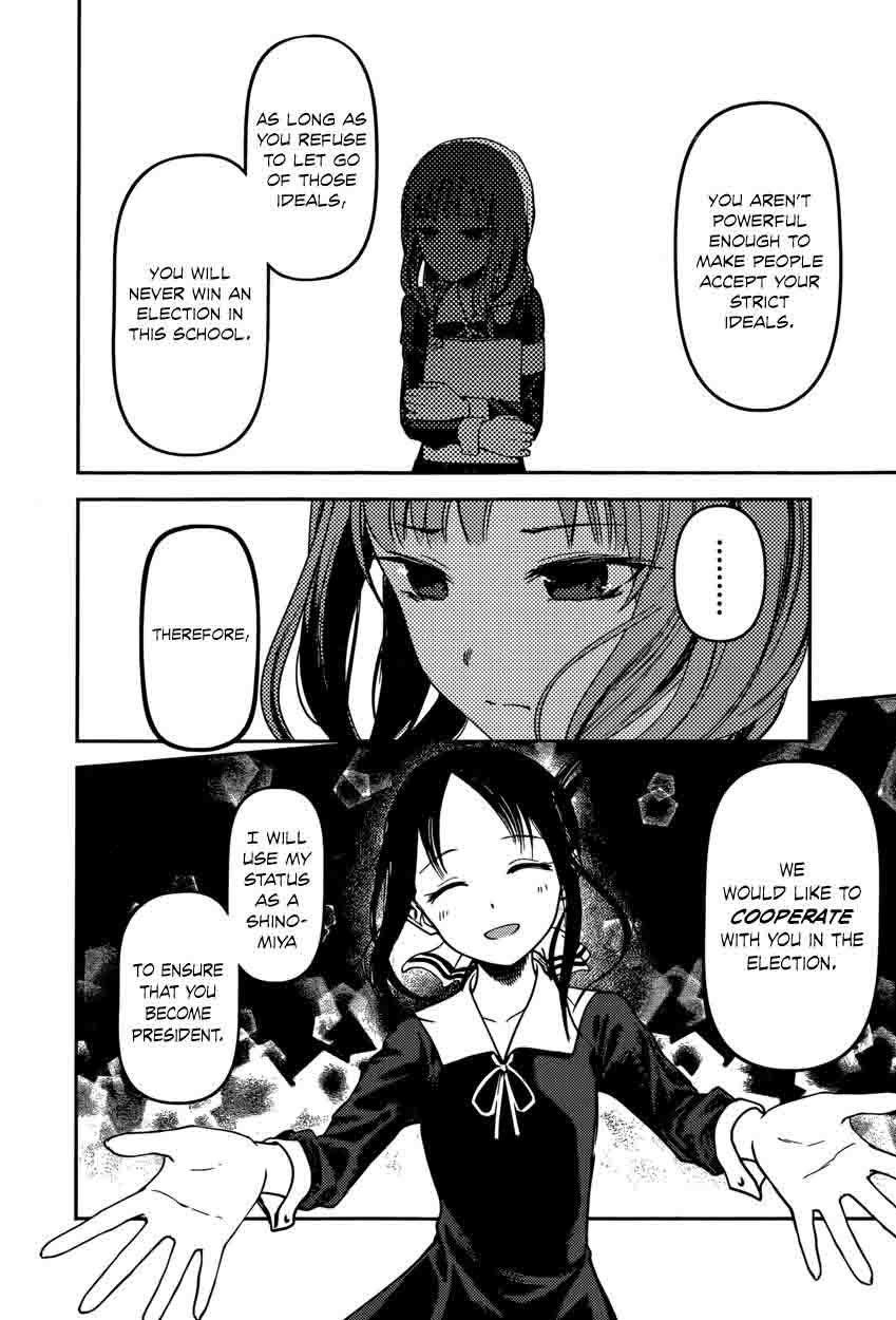 Kaguya Sama Wa Kokurasetai Tensai Tachi No Renai Zunousen Chapter 66 Page 10